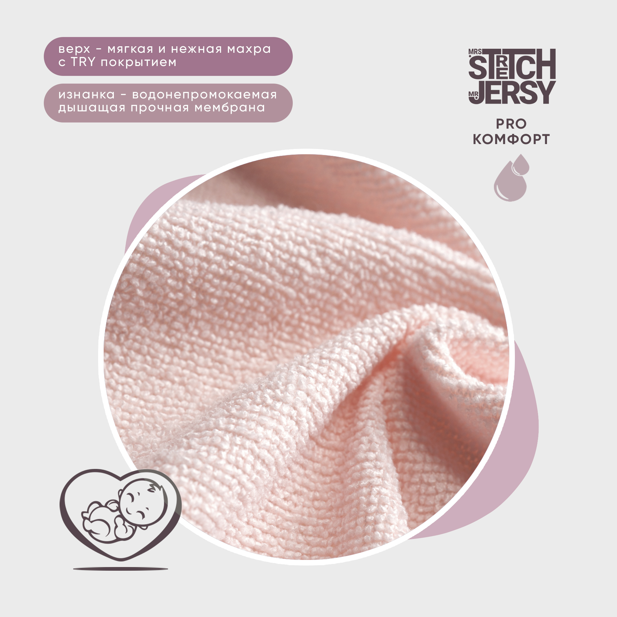 Наматрасник Mrs.Stretch Mr.Jersy 120х60 - фото 8
