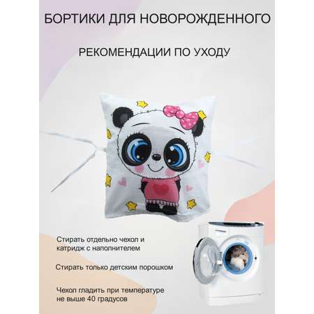 Бортики 2 шт. Носики-Курносики Бортики в детскую кроватку для новорожденных 2 шт.