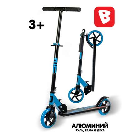 Самокат Bondibon двухколесный