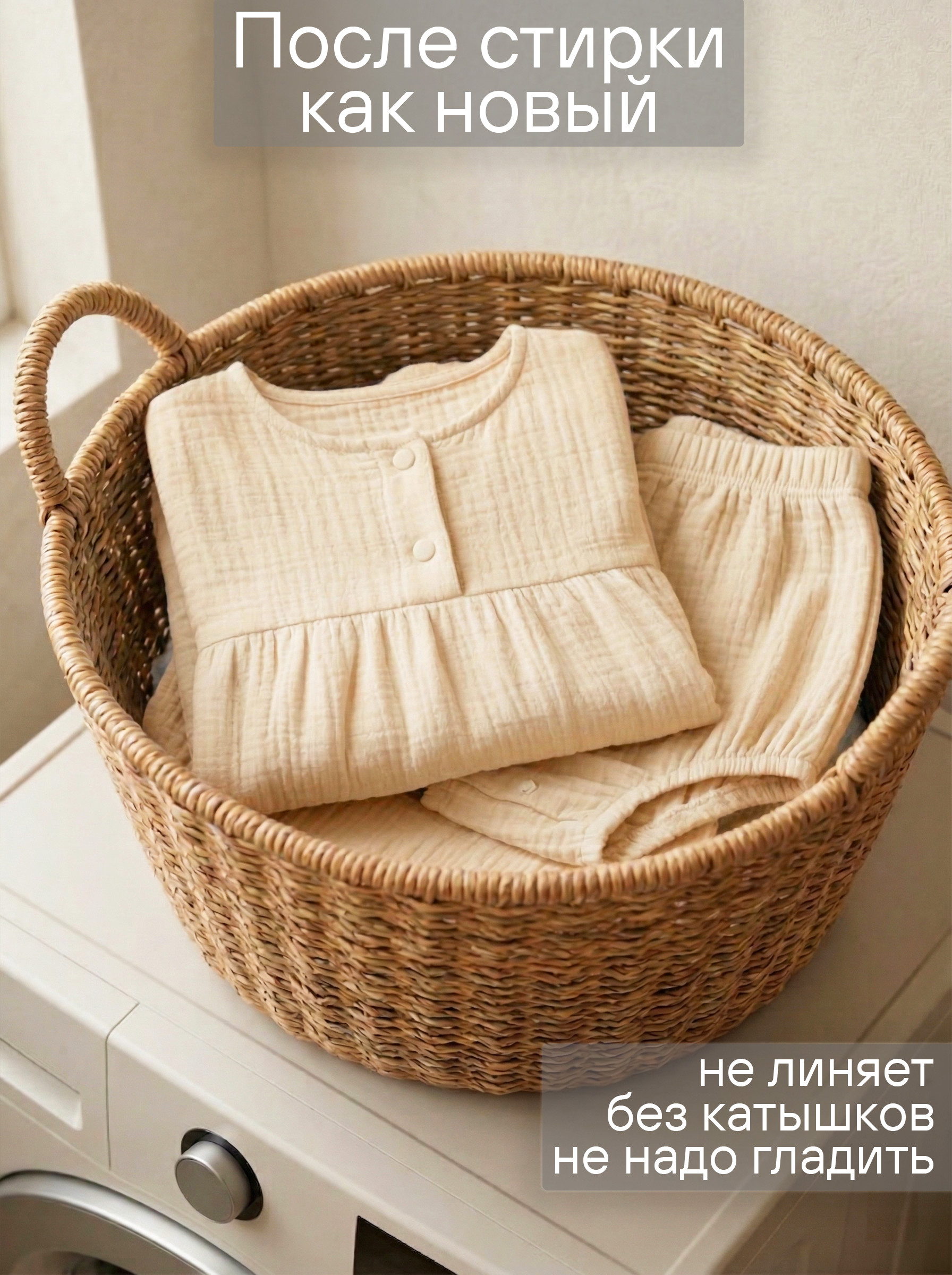 Платье и шортики СОННЫЙ ГНОМИК К4030/10 - фото 7