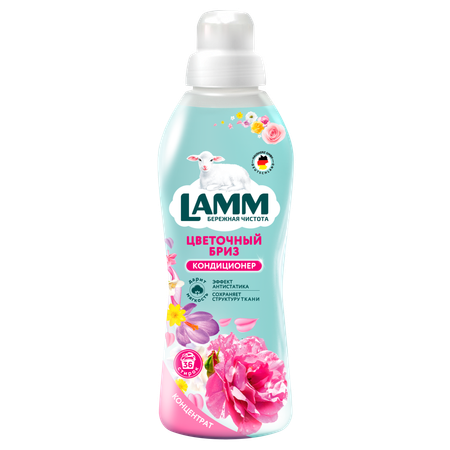 Кондиционер для белья LAMM цветочный бриз 910мл