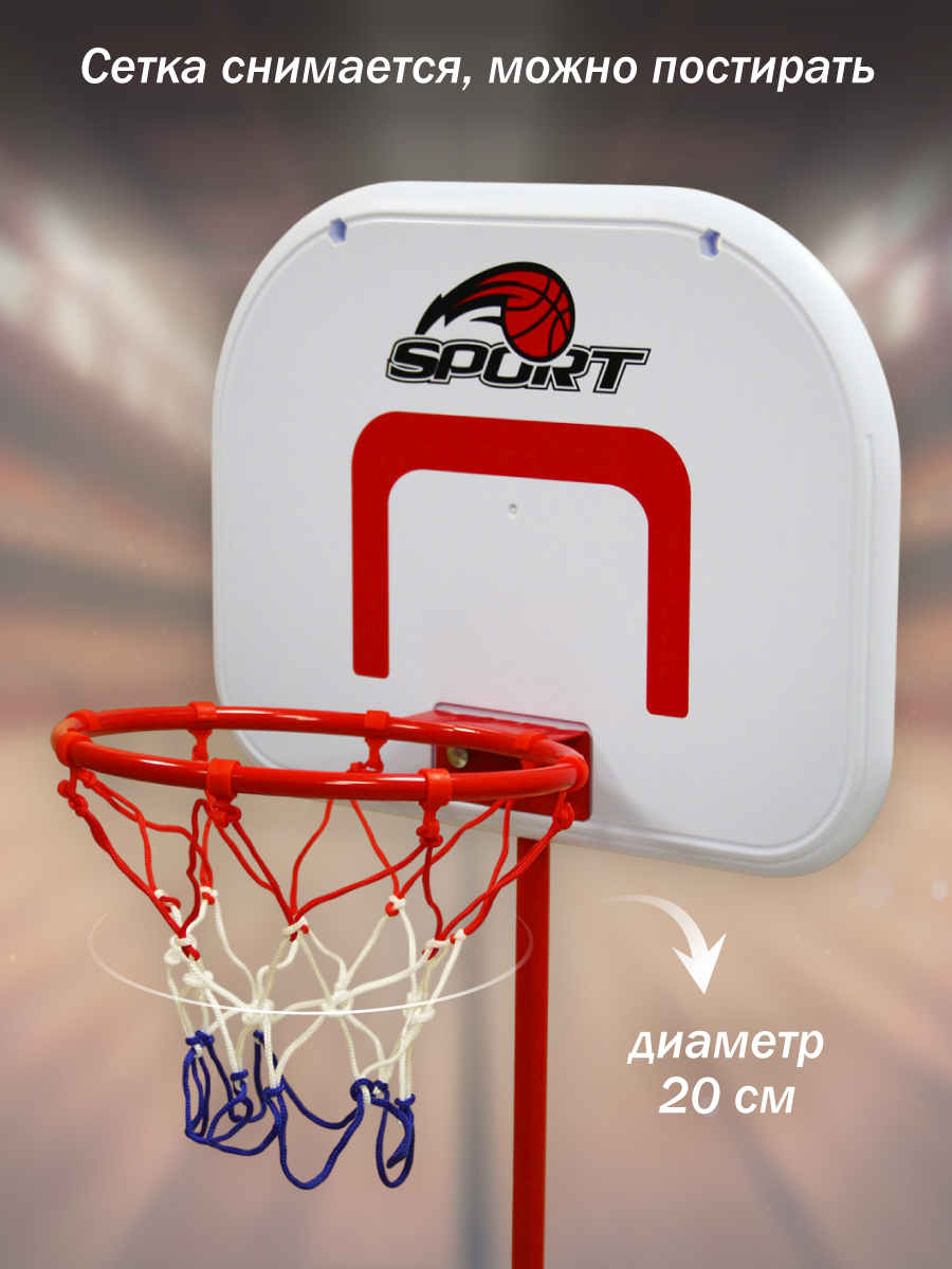 Баскетбол Veld Co - фото 3