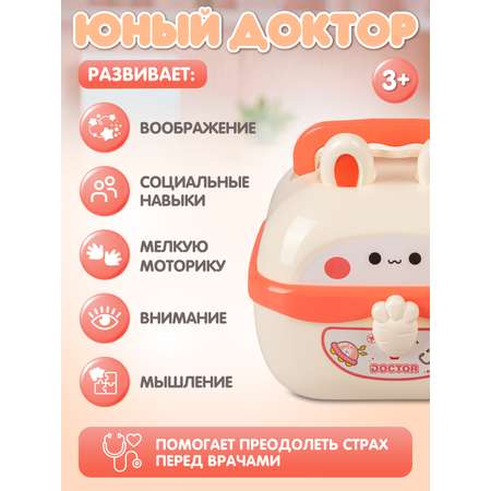 Игрушка AMORE BELLO Доктор (инструменты)