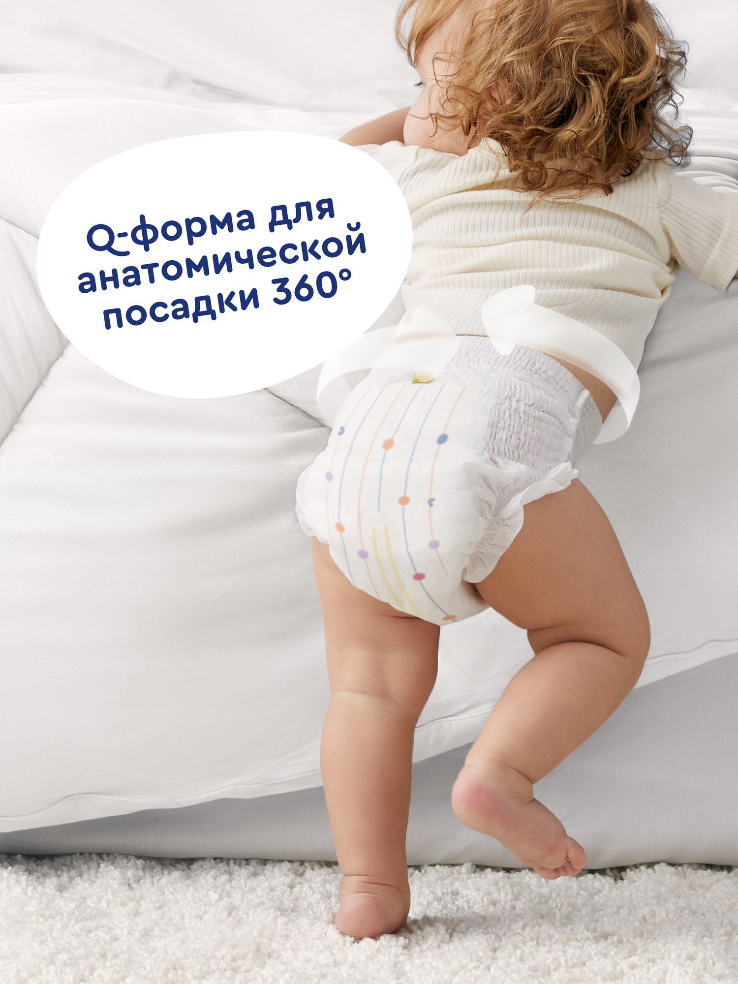 Трусики Junion Softy L (9-14 кг) 56 шт. - фото 7