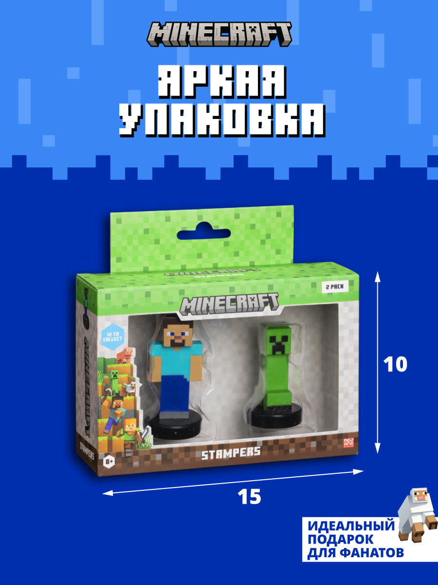 Игровой набор Minecraft - фото 2