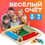 Настольная игра Лас Играс детская