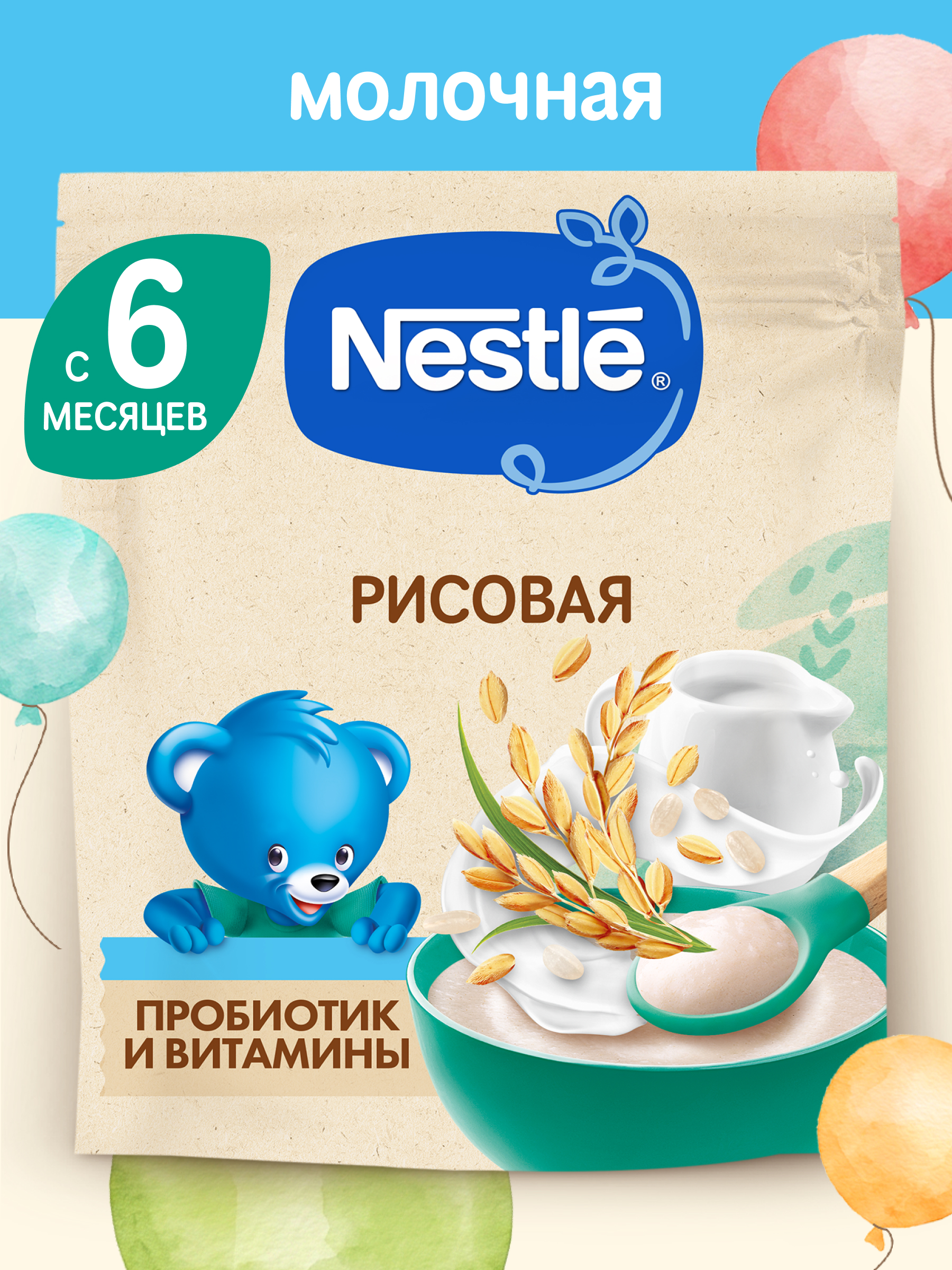 Изображение товара Натуральная детская молочная рисовая каша Nestlé 200г для малышей с 6 месяцев