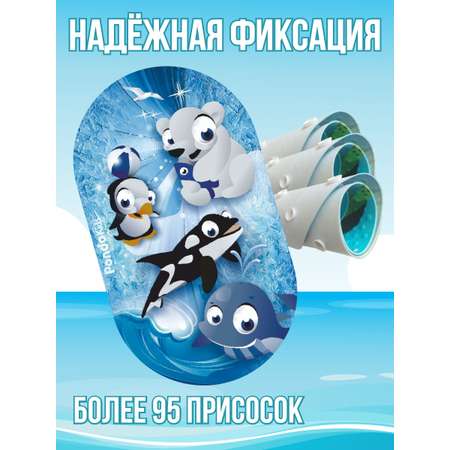 Коврик для ванной детский PONDO противоскользящий Арктика