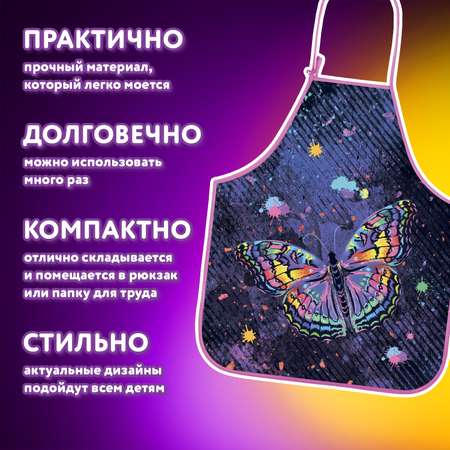 Фартук Юнландия с нарукавниками
