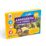 Настольная игра ГЕОДОМ