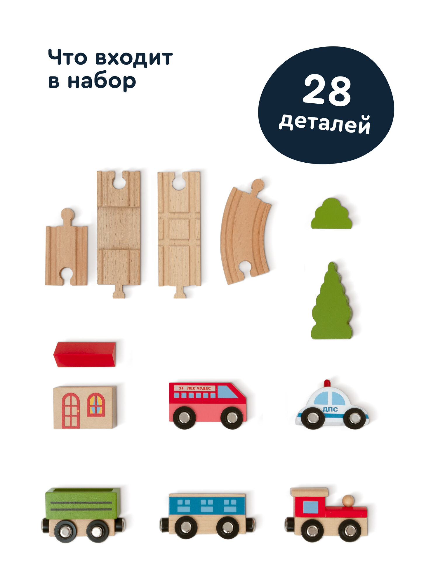 Развивающая железная дорога Junion 40 см 904304.PH05Y030-2 - фото 4