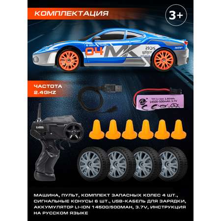 Автомобиль РУ AUTODRIVE 1:24