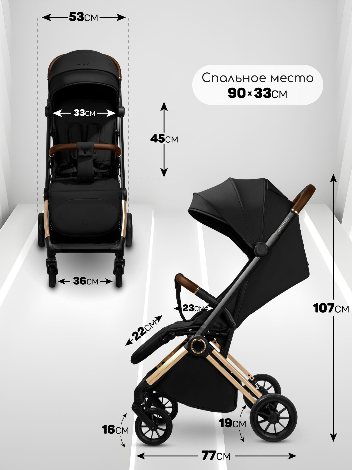 Коляска прогулочная Amarobaby Handy золотой - фото 19