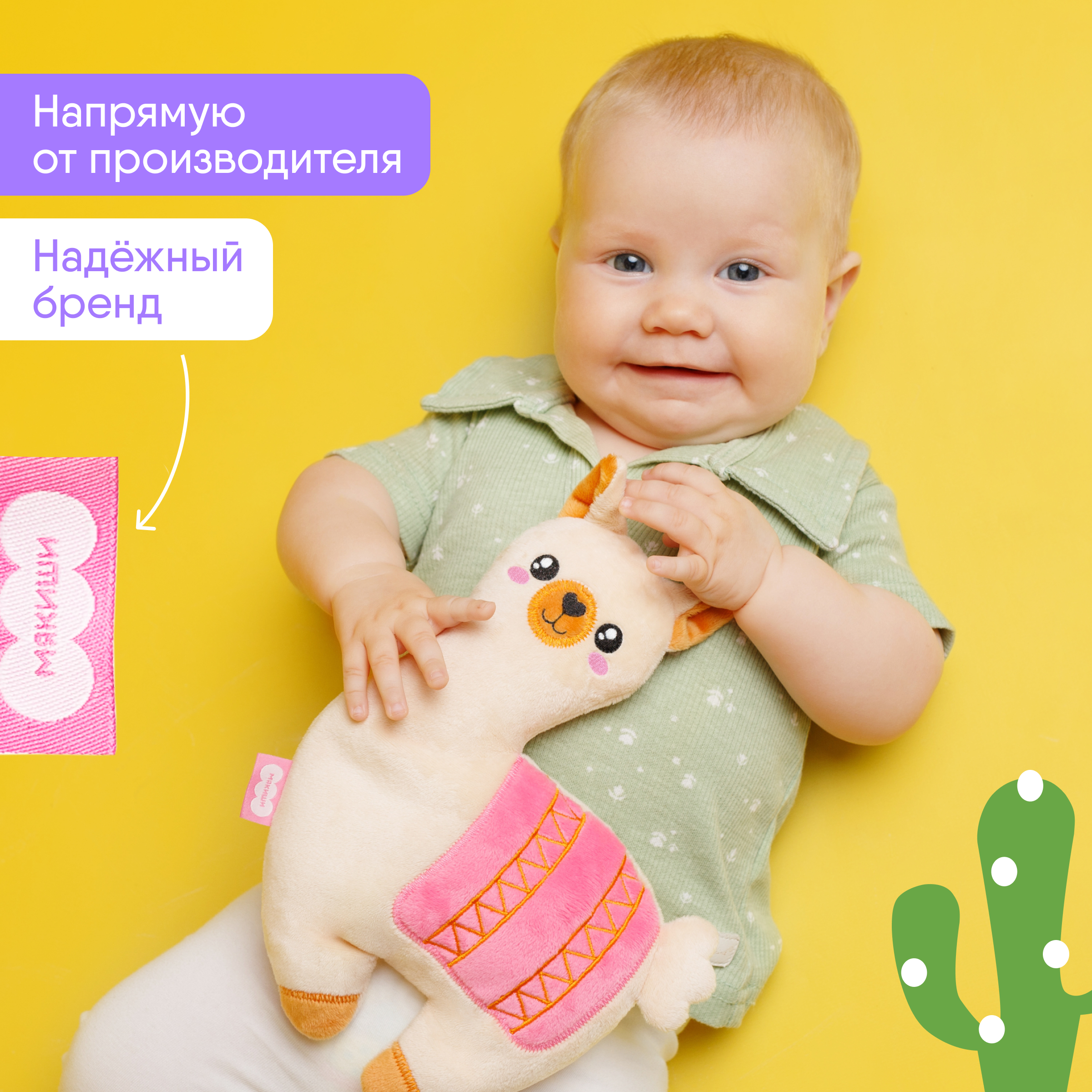 Игрушка-грелка Мякиши Детская с вишневыми косточками Лама для новорожденных от коликов - фото 6