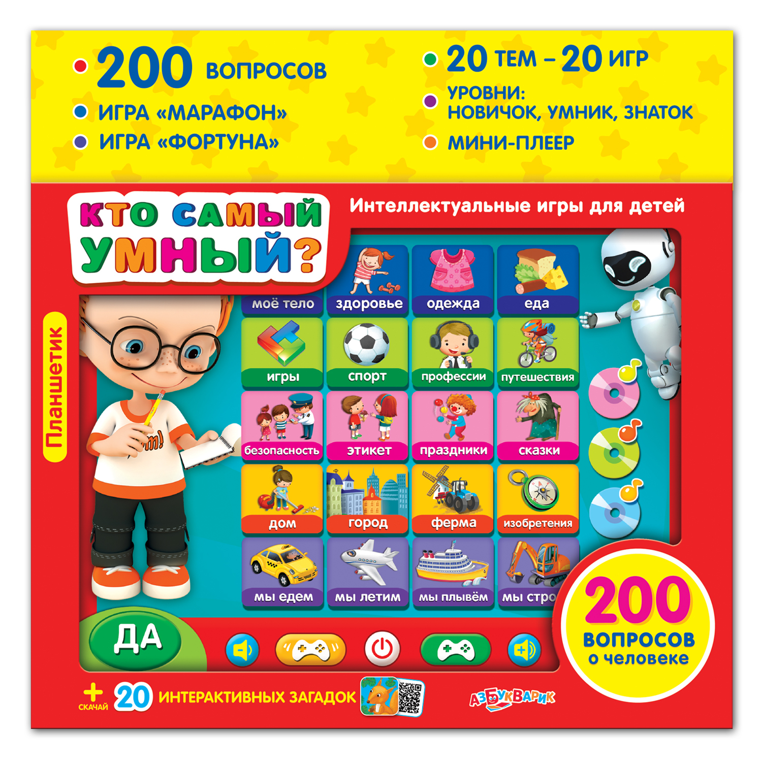 Игрушка Азбукварик - фото 2
