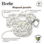 Нагрудник Elodie клеенка