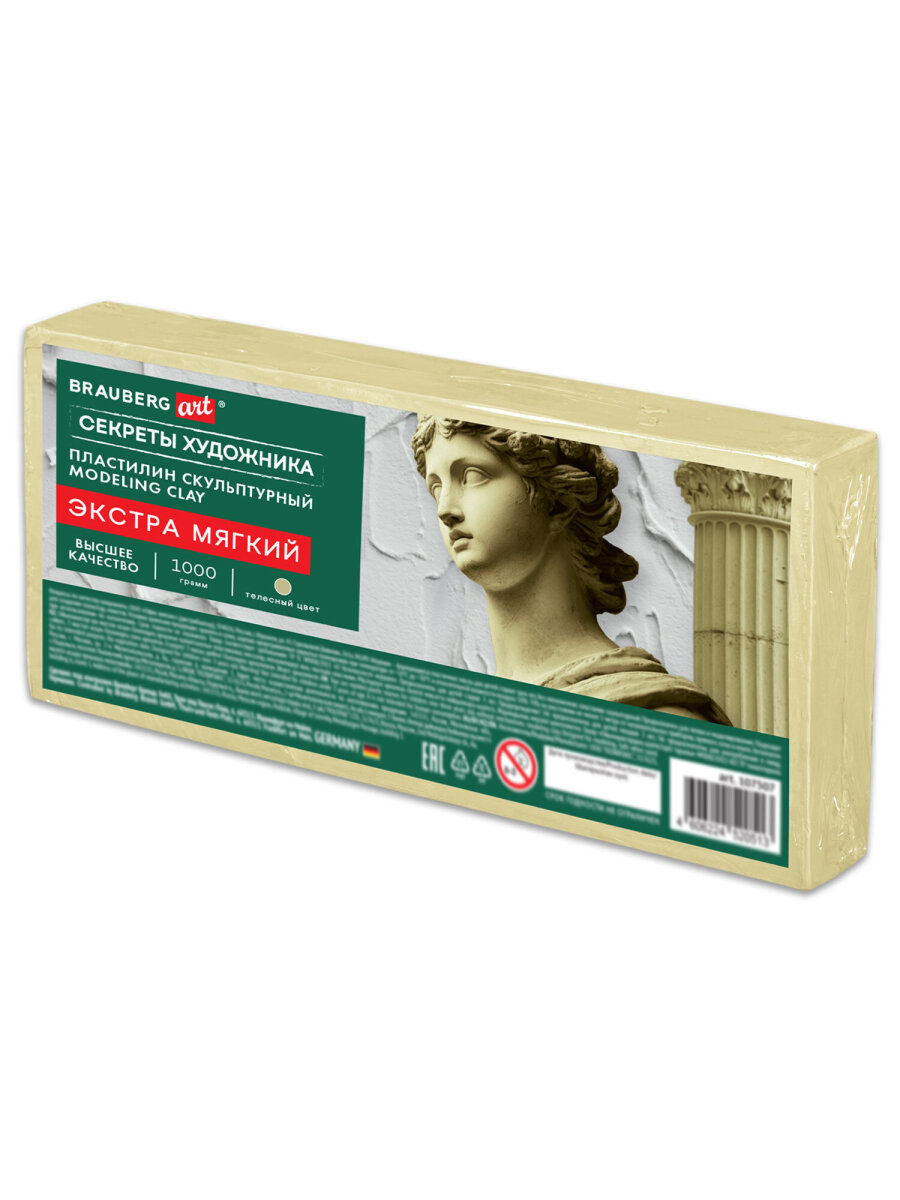 Пластилин Brauberg телесный 1 цв. - фото 2