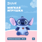 Игрушка мягкая Stitch большой