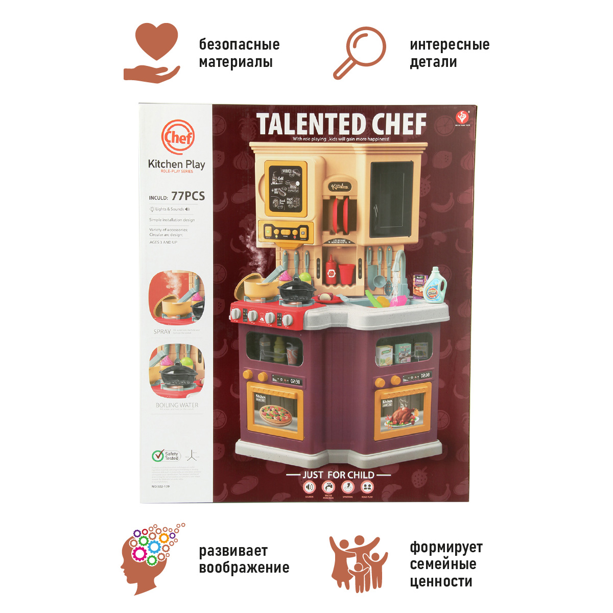 Игрушечная кухня Veld Co - фото 10