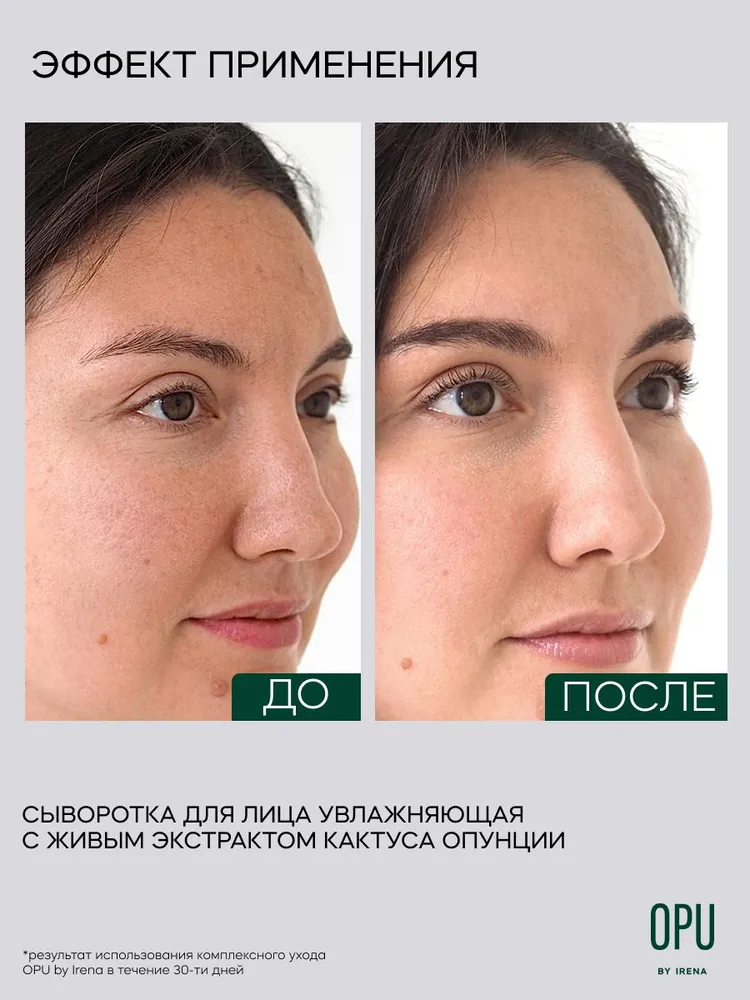 Сыворотка Краснополянская косметика 30 мл - фото 2