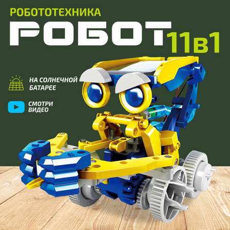Конструктор Винтик кинетический