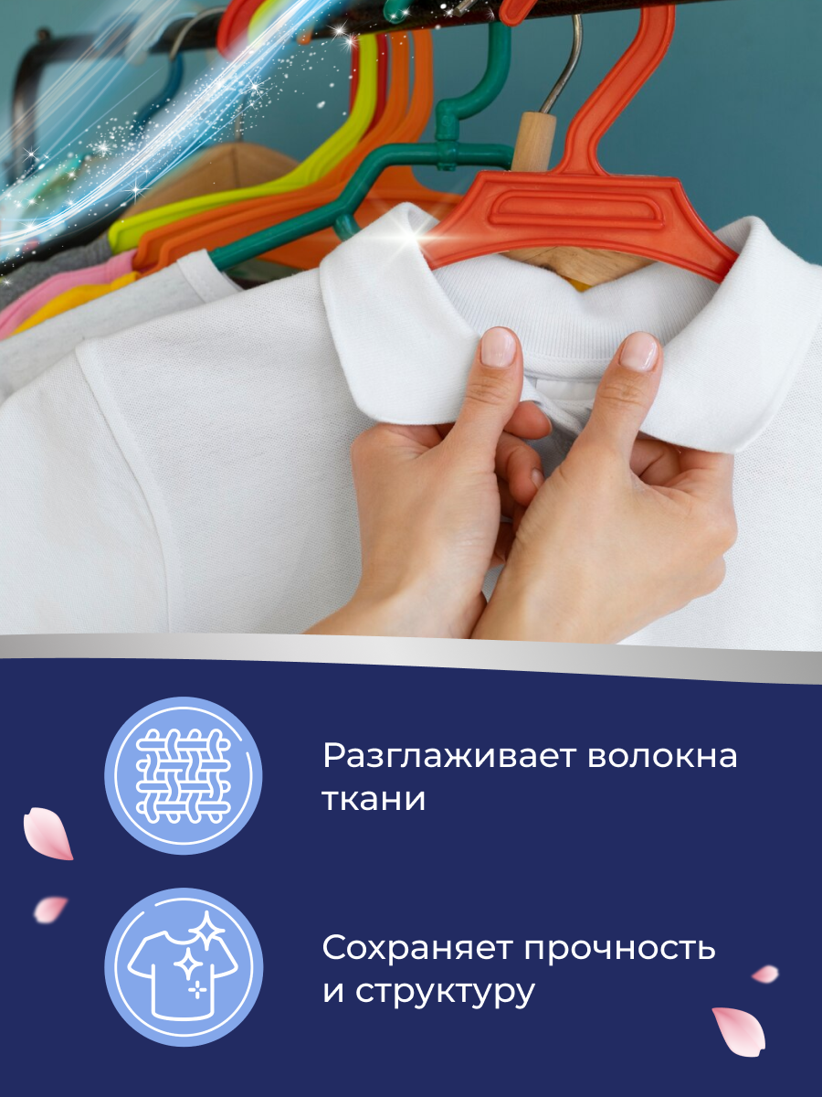 Кондиционер для белья MARABU Dolomit роза 1л - фото 6