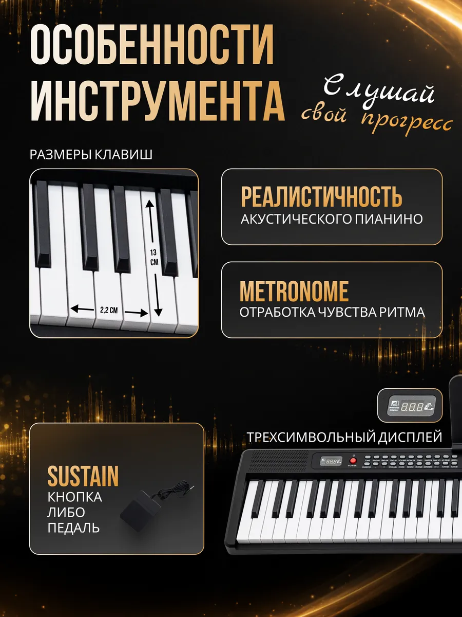 Игрушка музыкальная DaVinci синтезатор - фото 4