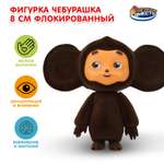 Фигурка Играем вместе Чебурашка
