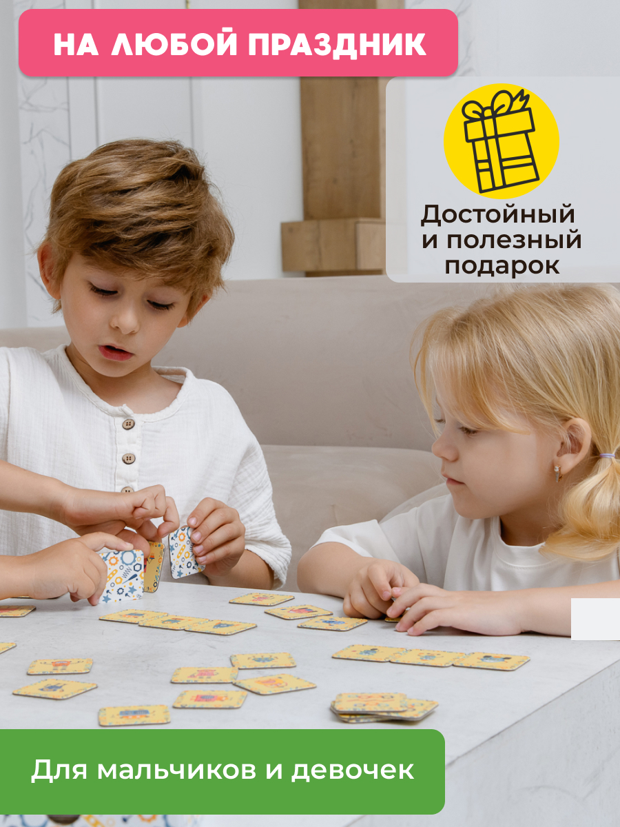 Настольная игра Konik Games Мемо - фото 20