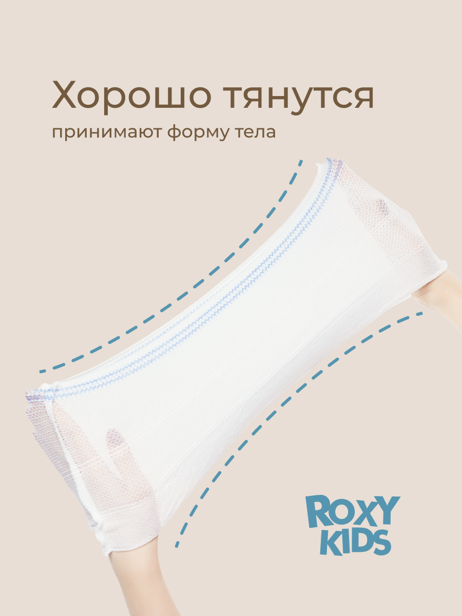 Трусики послеродовые ROXY-KIDS M 5 шт. - фото 7