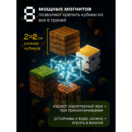Конструктор BAZUMI Minecraft майнкрафт магнитный lego 192 дет.