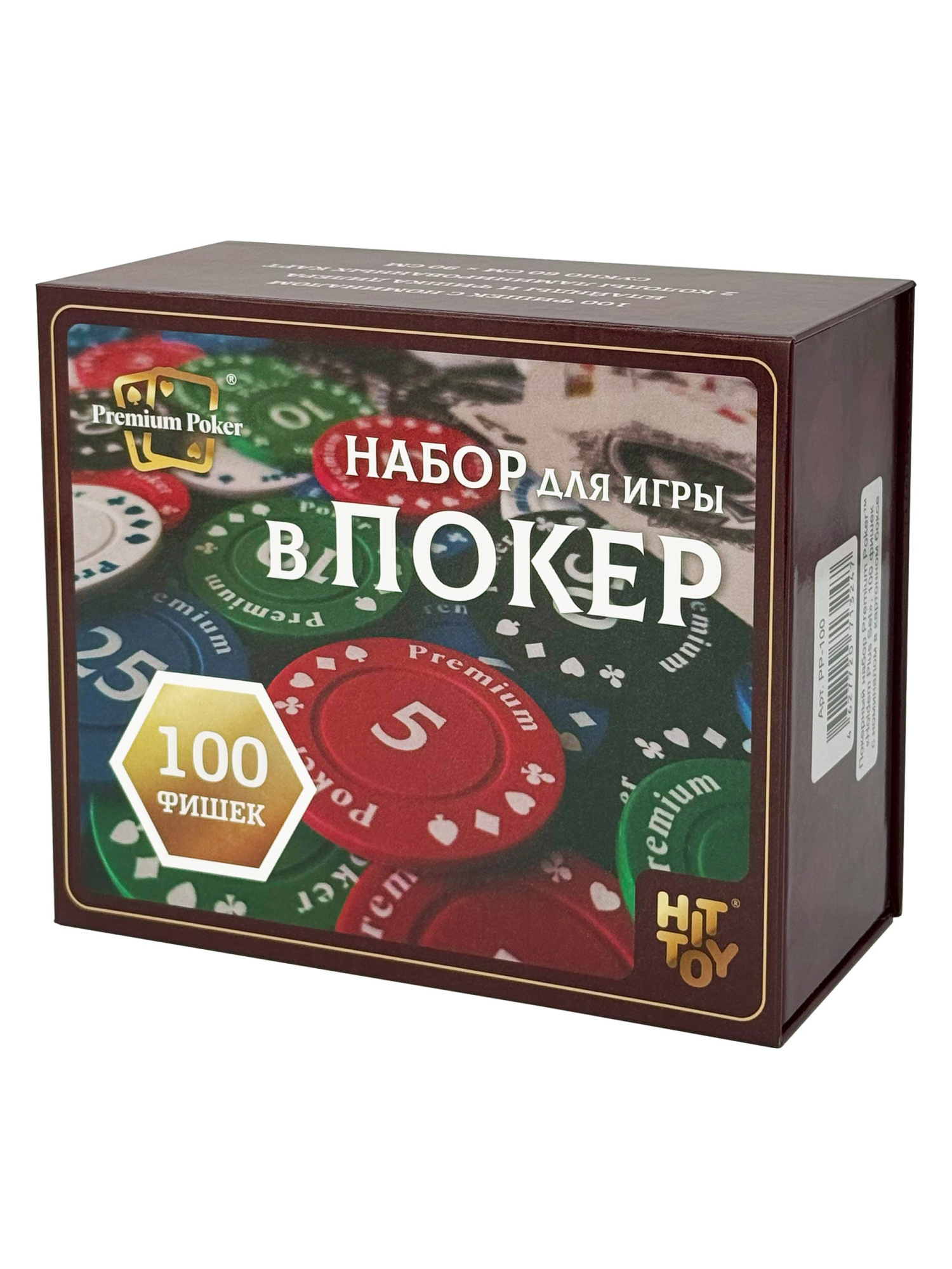 Настольная игра HitToy Holdem Plus Set - фото 3