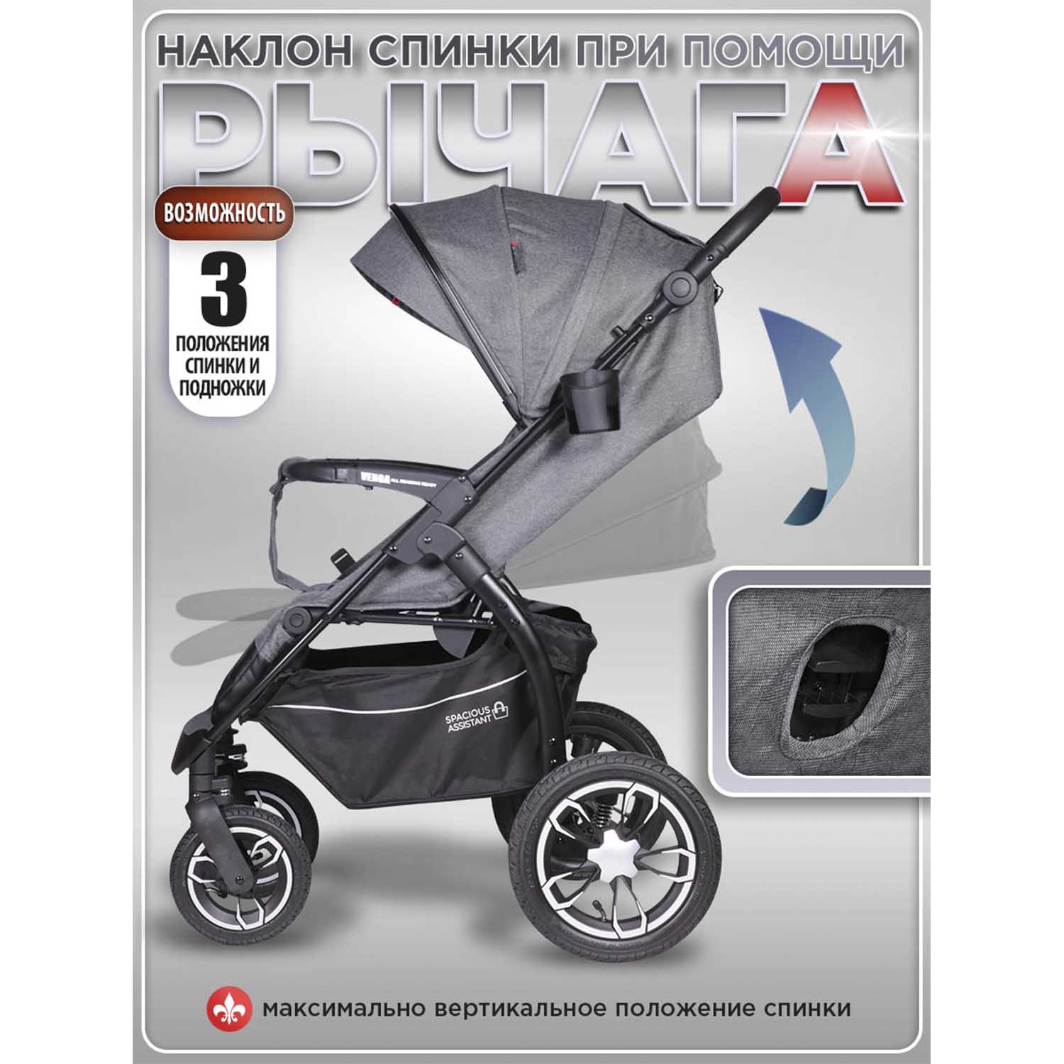 Коляска прогулочная BabyCare Venga серый - фото 5