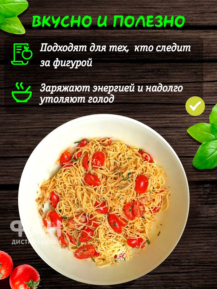 Макароны Rummo Капелли ДАнджело 106 бумажный пакет 500 г - фото 8