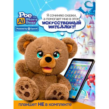 Мягкая игрушка 1TOY мишка Мишка По