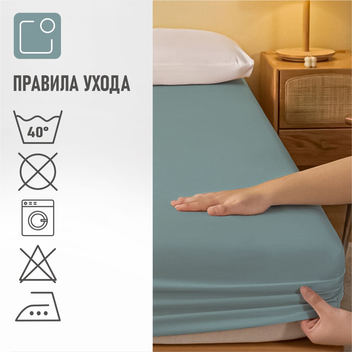 Простыня на резинке BRAVO по периметру 160х200 рис.5828а-1 - фото 7