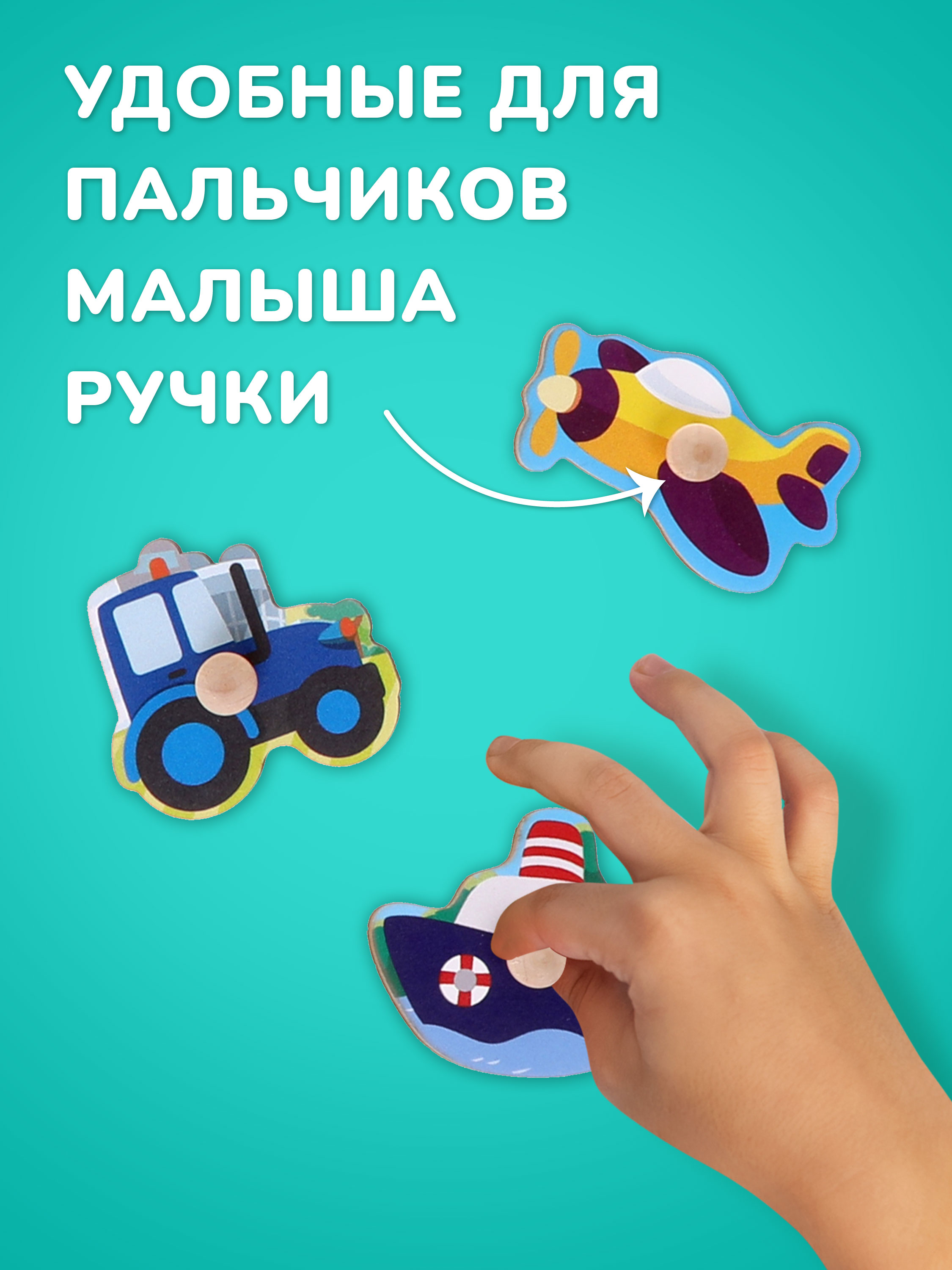 Игрушка Mapacha рамка-вкладыш Монтессори Мелкая моторика - фото 6