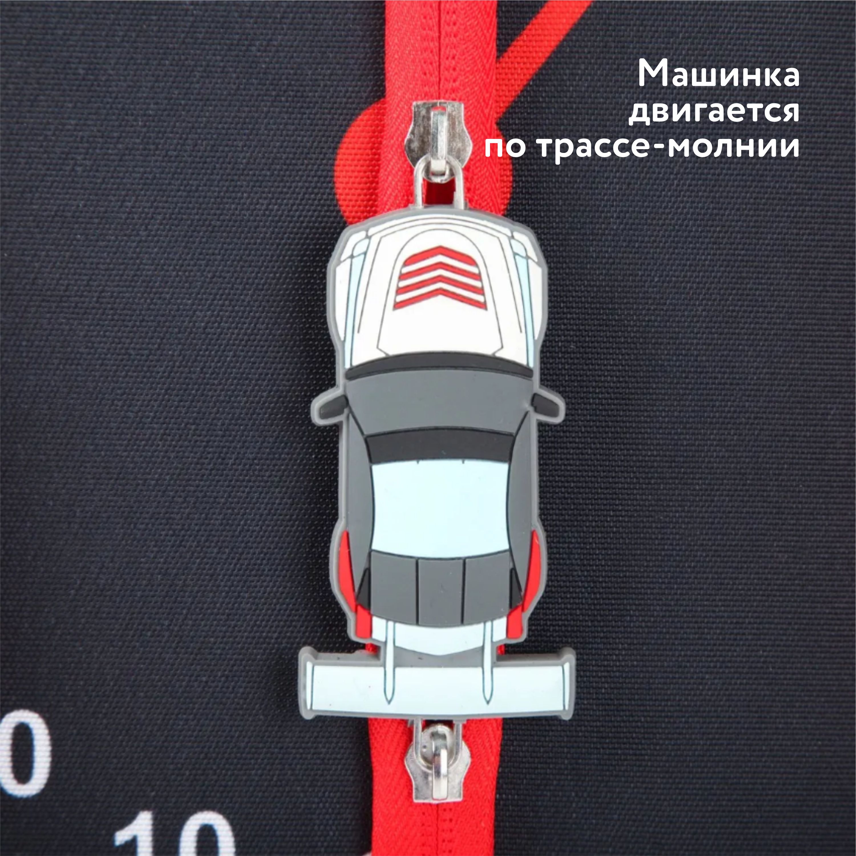 Ранец Erhaft Машина - фото 9