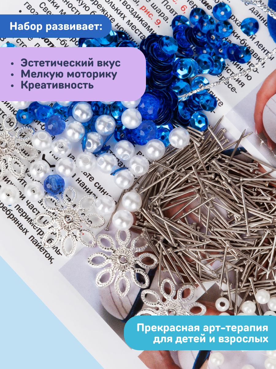 Набор для творчества Волшебная мастерская - фото 5