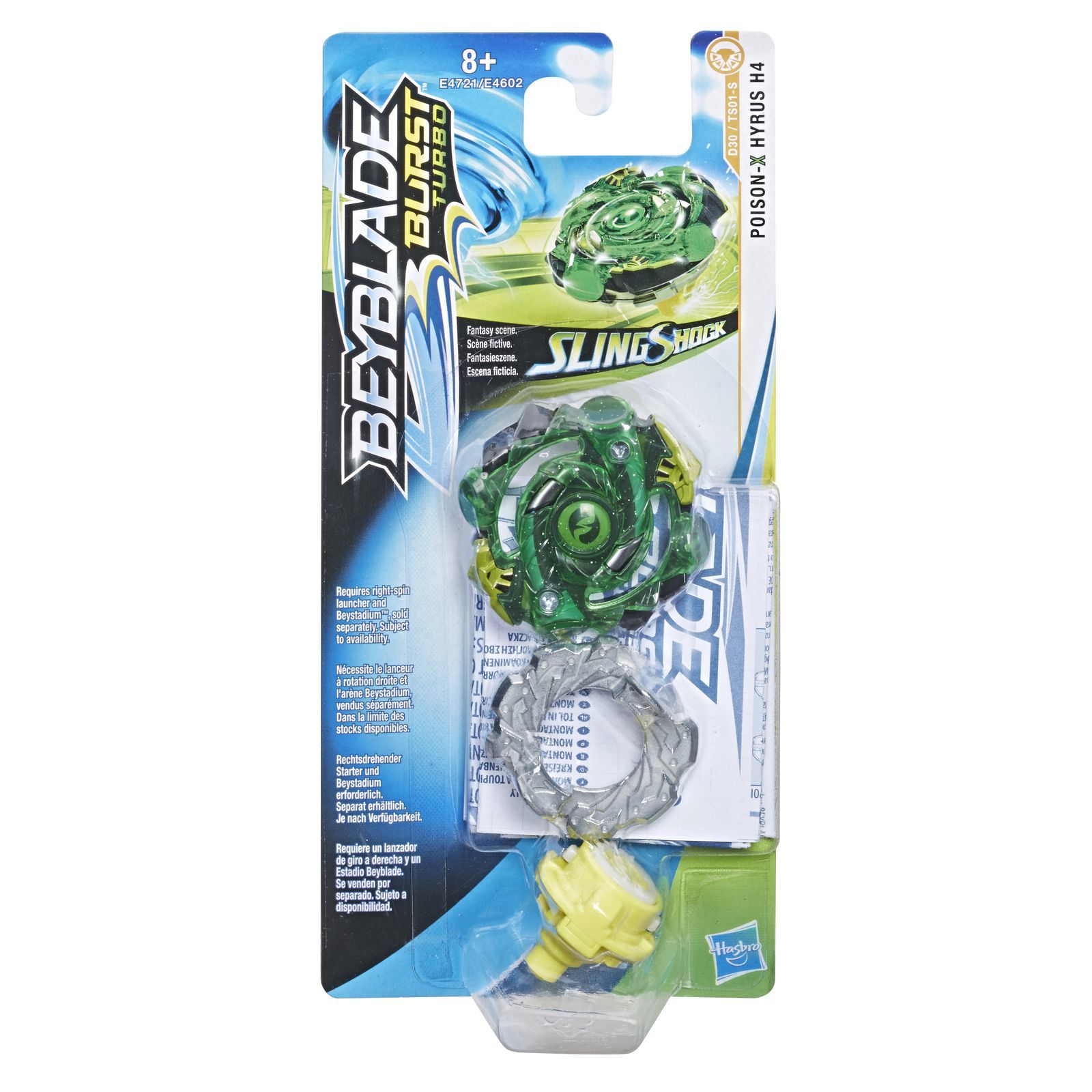 Игровой набор BeyBlade - фото 2
