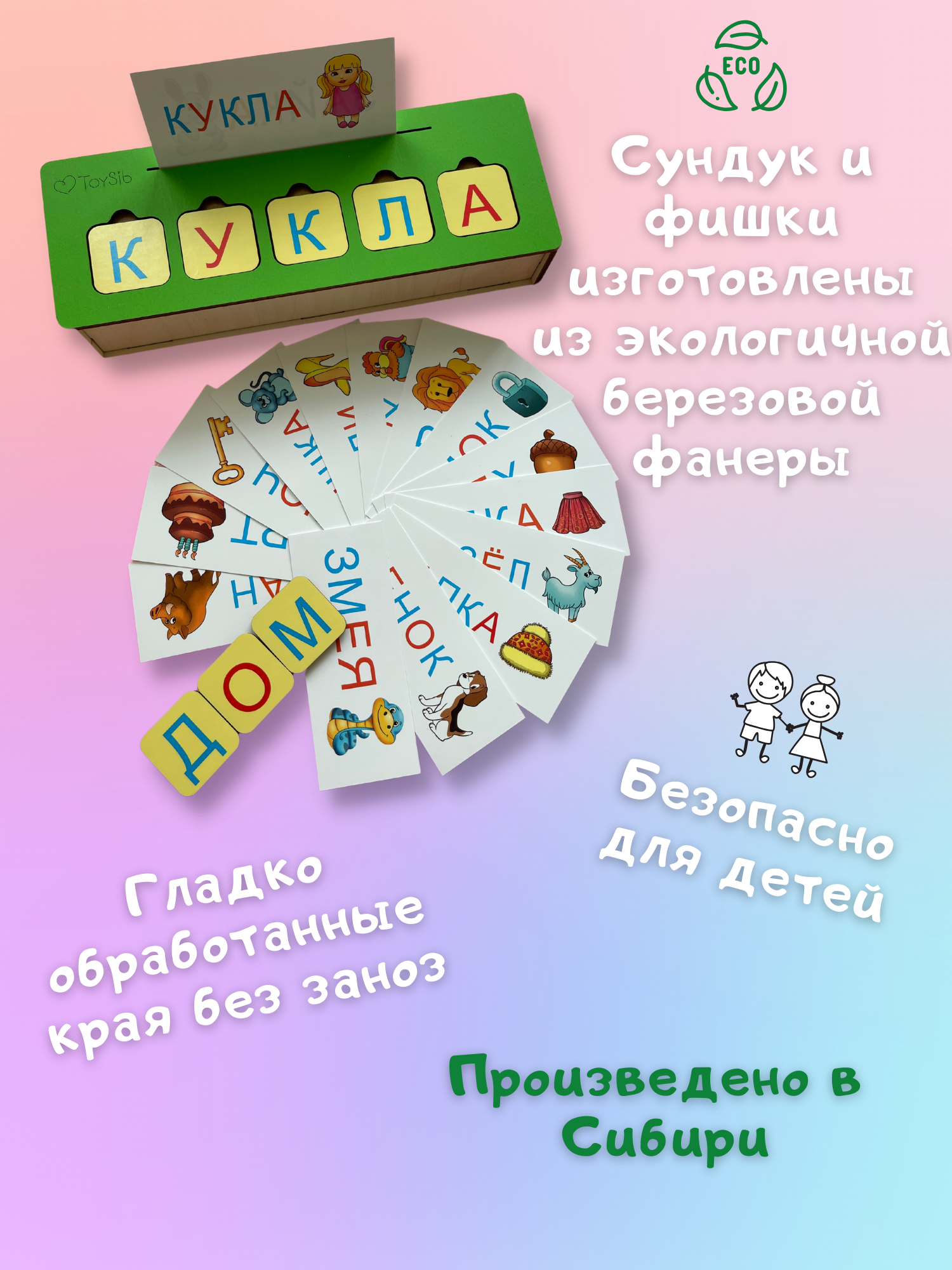 Настольная игра CleverFox - фото 6