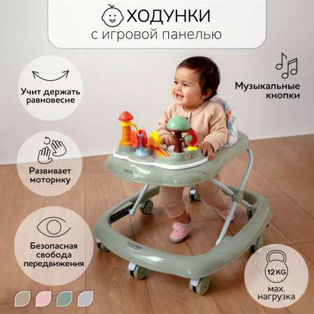 Ходунки AmaroBaby детские с электронной игровой панелью Amarobaby Running Baby Зеленый