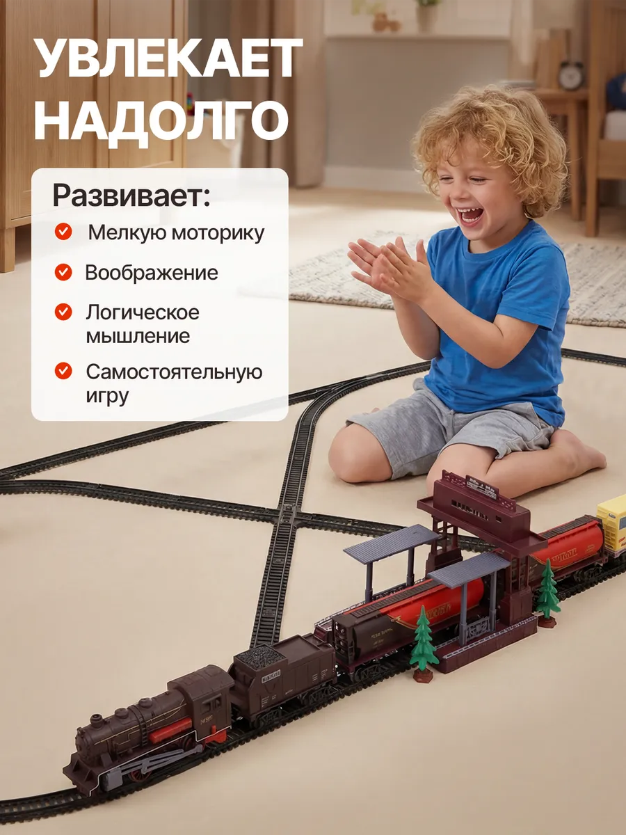 Набор железнодорожный MiniMinds ЖелезнаяДорога - фото 7