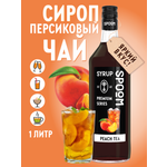 Сироп SPOOM Персиковый чай 1 л для чая и коктейлей