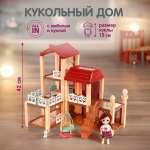 Домик для кукол Veld Co 41 см с мебелью