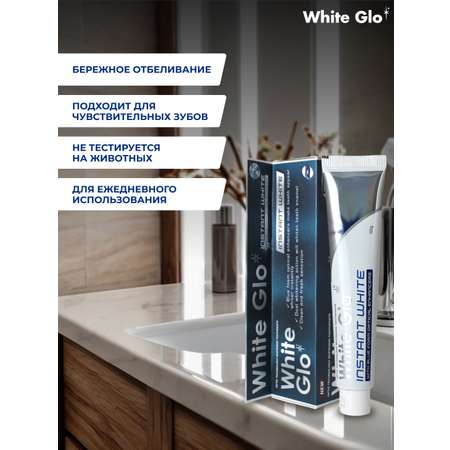 Зубная паста WHITE GLO