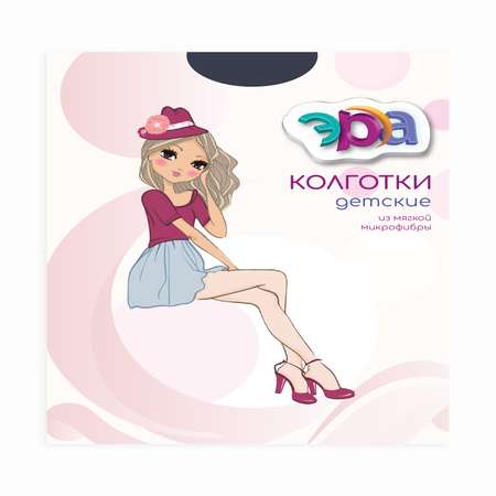 Колготки ЭРА