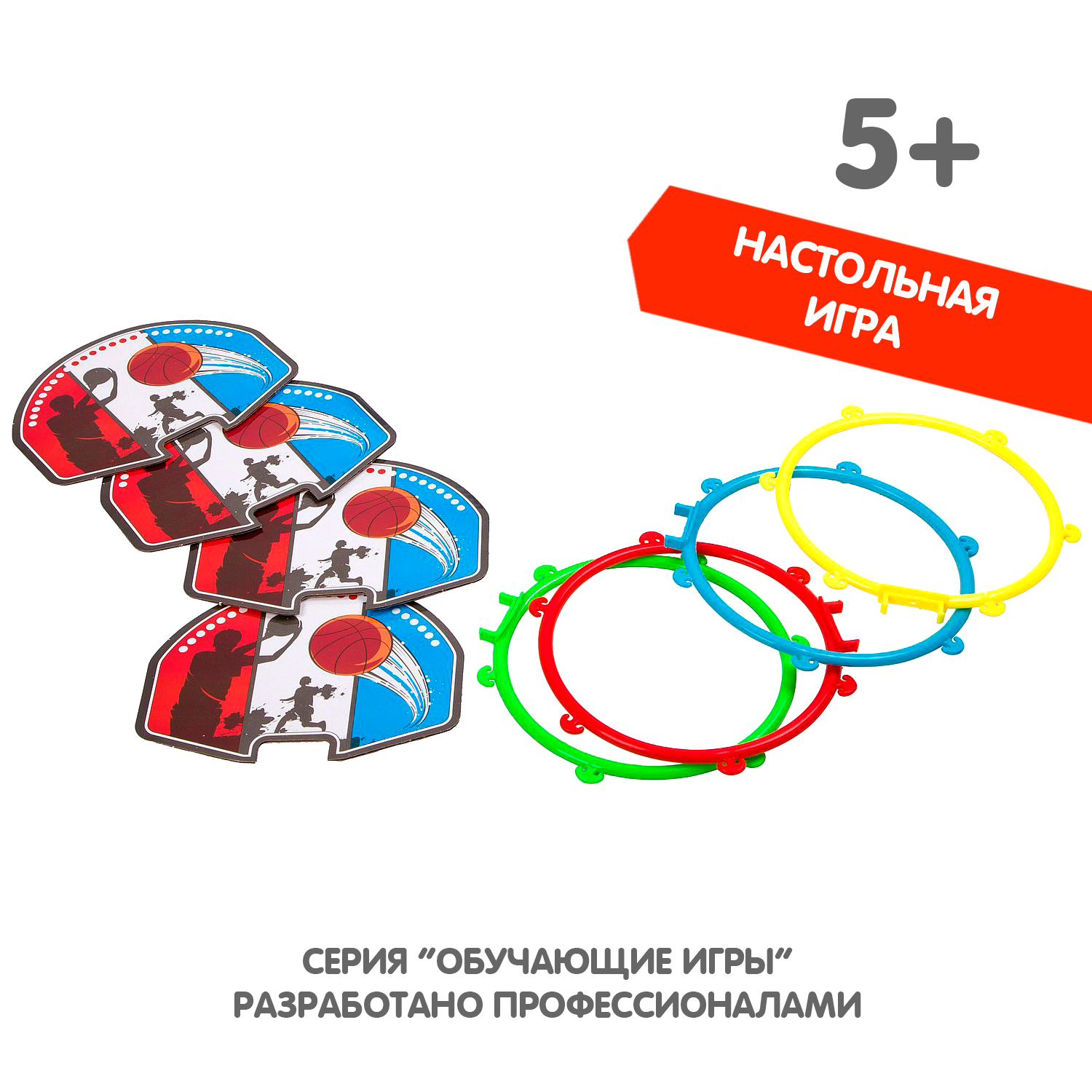 Настольная игра Bondibon активная Баскетбол на голове - фото 9