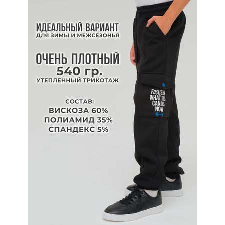 Брюки WBR