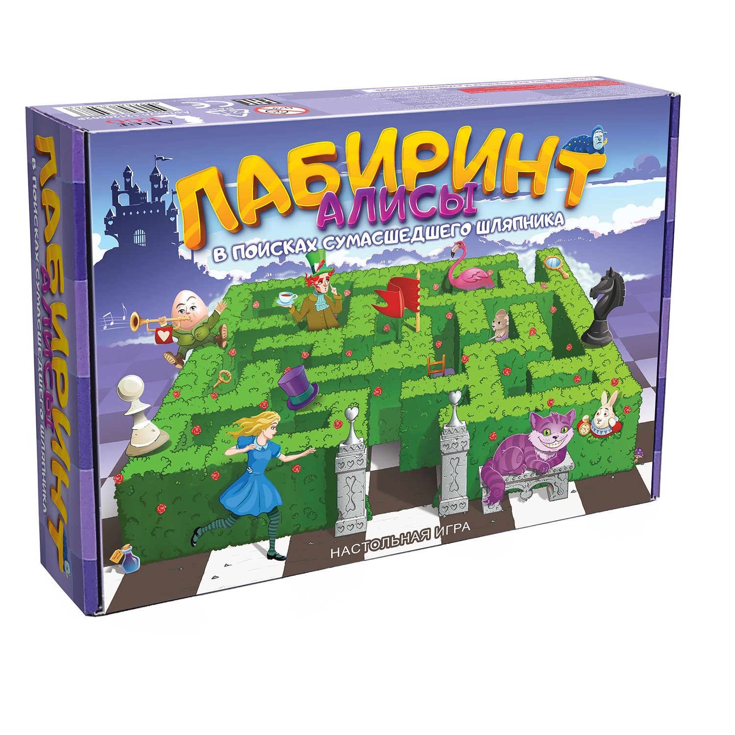 Настольная игра Нескучные игры Лабиринт - фото 6